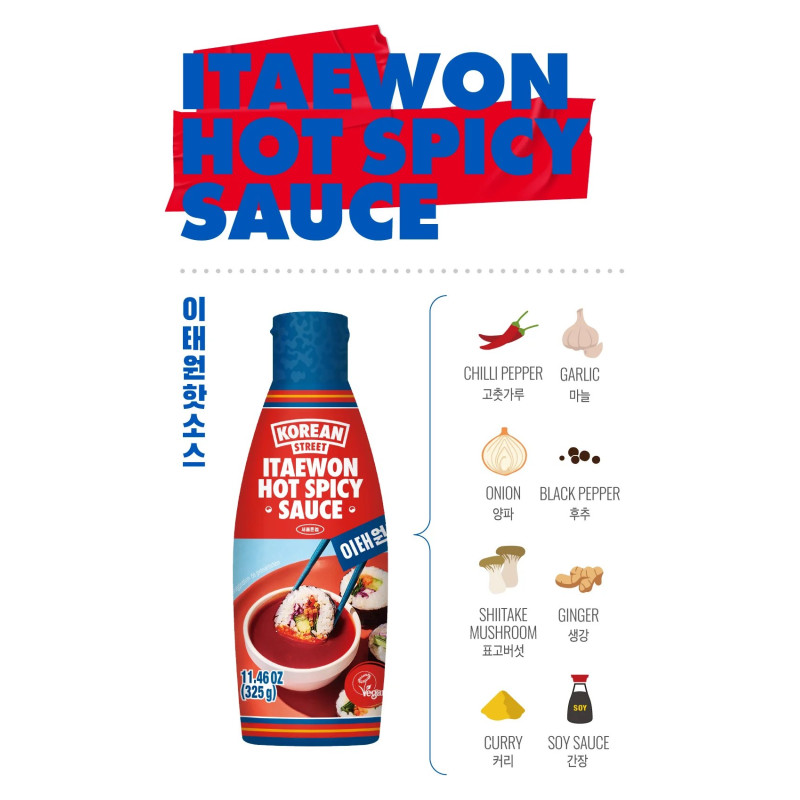 hot spicy sauce korean street