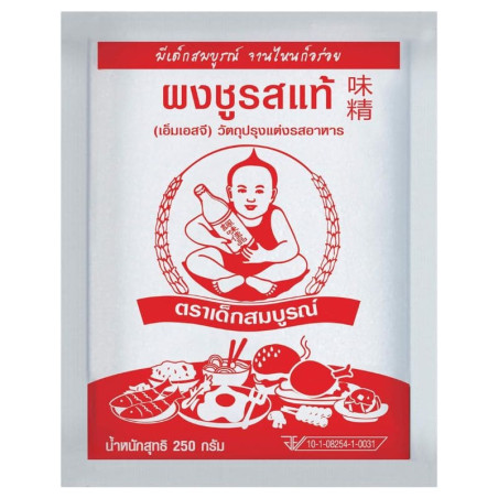 glutamate monosodique healthy boy 250g